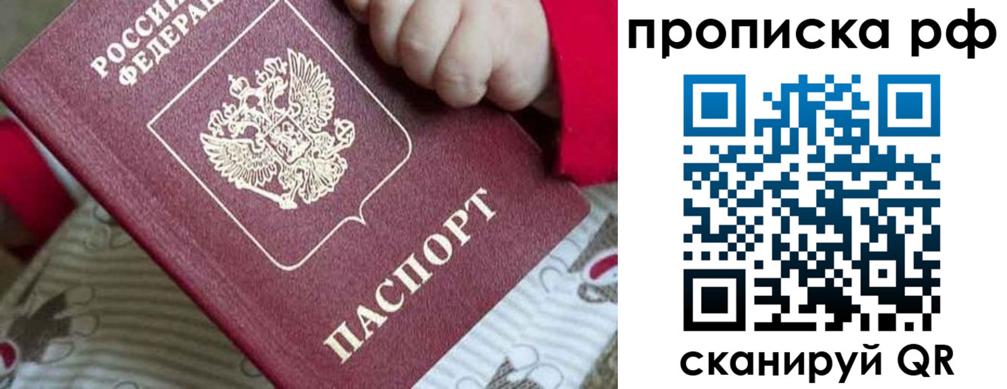 временная регистрация госуслуги в Пущино